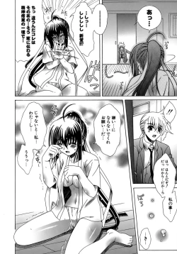 Page 92 of Metamorphose