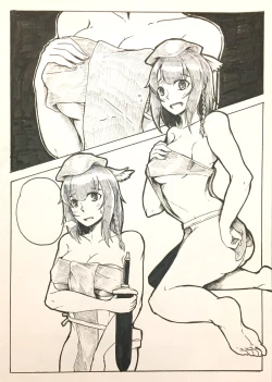 Page 12 of Maou no Yuusha