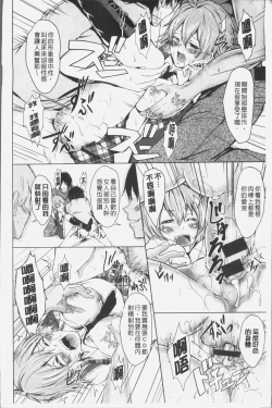 Page 105 of Mix Cherry