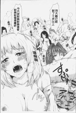 Page 108 of Mix Cherry