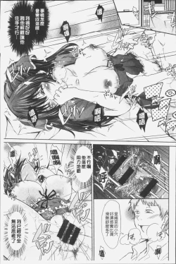 Page 146 of Mix Cherry