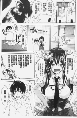 Page 14 of Mix Cherry