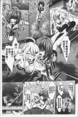 Page 158 of Mix Cherry