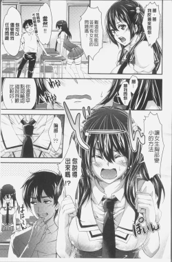 Page 16 of Mix Cherry