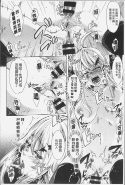 Page 173 of Mix Cherry