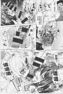 Page 176 of Mix Cherry