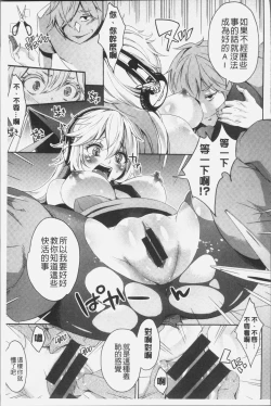 Page 194 of Mix Cherry