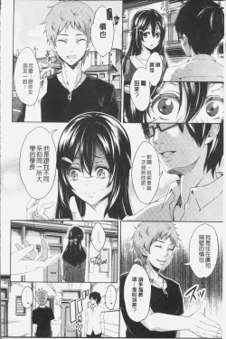 Page 37 of Mix Cherry