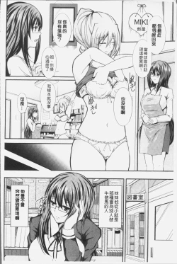 Page 61 of Mix Cherry