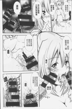 Page 75 of Mix Cherry