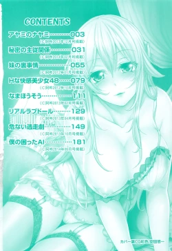 Page 7 of Mix Cherry