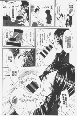 Page 91 of Mix Cherry