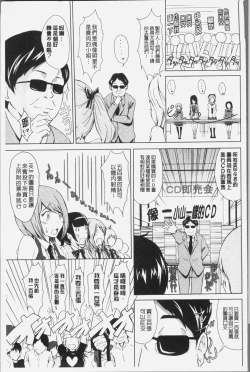 Page 94 of Mix Cherry