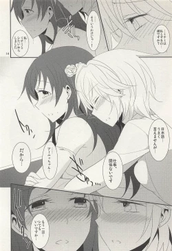 Page 15 of First Love