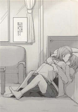 Page 27 of First Love