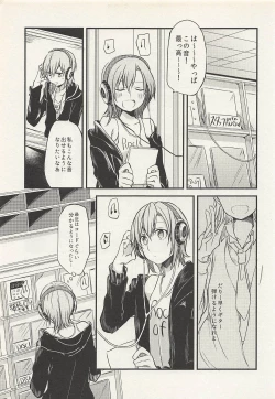 Page 30 of First Love