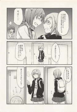 Page 36 of First Love