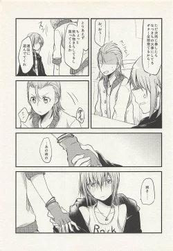 Page 42 of First Love