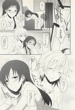 Page 4 of First Love