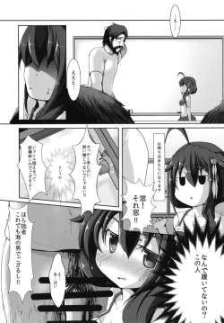 Page 10 of Shigure-san no Teitoku Kanyuu Katsudou Kiroku
