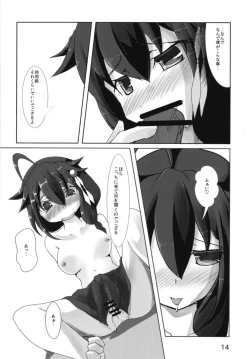 Page 15 of Shigure-san no Teitoku Kanyuu Katsudou Kiroku