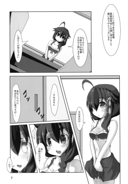 Page 8 of Shigure-san no Teitoku Kanyuu Katsudou Kiroku