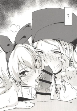 Page 28 of Yami Cure Dream Stars