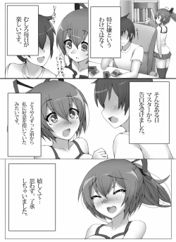 Page 4 of First Duel!!