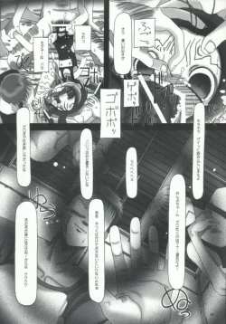 Page 11 of Long Vacation