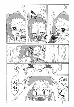 Page 14 of ORANGE DAY'S