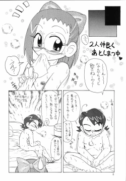 Page 7 of ORANGE DAY'S