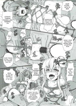Page 14 of Shibararekko