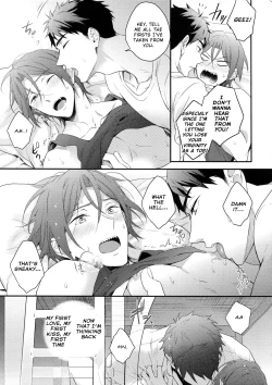 Page 14 of Matsuoka Rin no Hajimete Zenbu. | Rin Matsuoka's First Everything