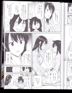 Page 67 of Kokonoe Kazura