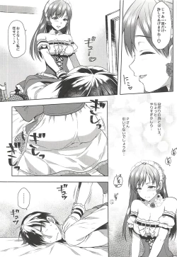 Page 13 of Onegaishimasu, Minami-sama!