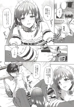 Page 19 of Onegaishimasu, Minami-sama!