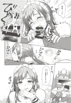 Page 27 of Onegaishimasu, Minami-sama!