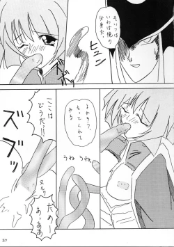 Page 36 of Comike de Seisen Vol. 9