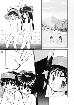 Page 42 of Comike de Seisen Vol. 9