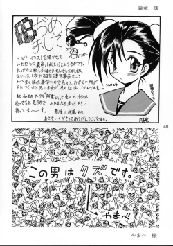 Page 47 of Comike de Seisen Vol. 9