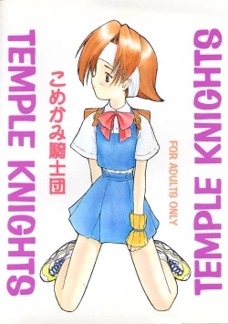 Page 54 of Comike de Seisen Vol. 9