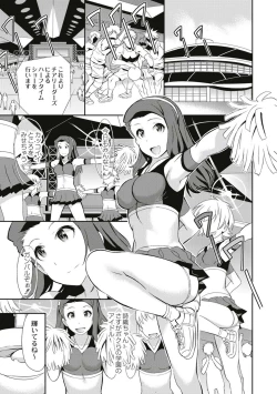 Page 129 of Real Sugiru VR de Yarihoudai no Ore!