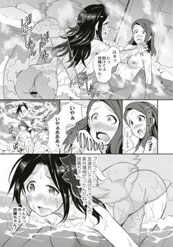 Page 163 of Real Sugiru VR de Yarihoudai no Ore!