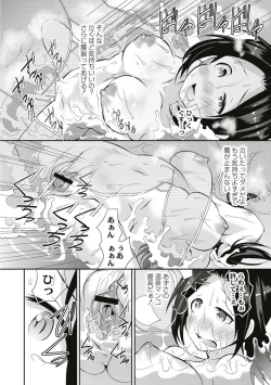 Page 166 of Real Sugiru VR de Yarihoudai no Ore!
