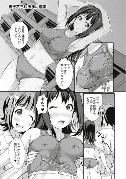 Page 191 of Real Sugiru VR de Yarihoudai no Ore!