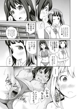Page 193 of Real Sugiru VR de Yarihoudai no Ore!
