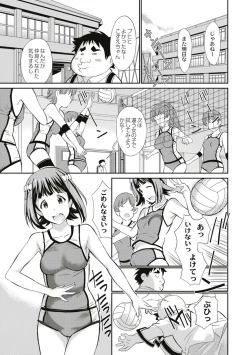 Page 47 of Real Sugiru VR de Yarihoudai no Ore!