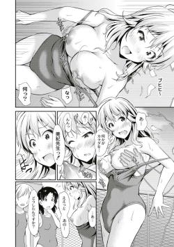 Page 90 of Real Sugiru VR de Yarihoudai no Ore!