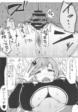 Page 7 of Toaru Kikuushi no Video Letter