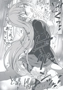 Page 12 of BOKUTACHIHA SENSEIMO KAWAII